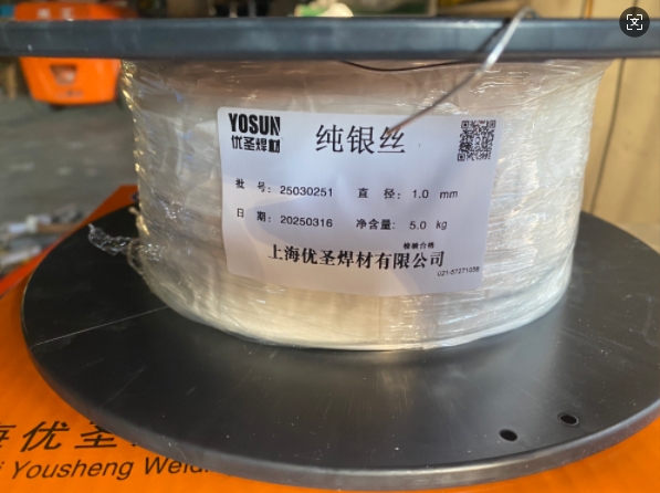 高銀、磷銅銀釬料